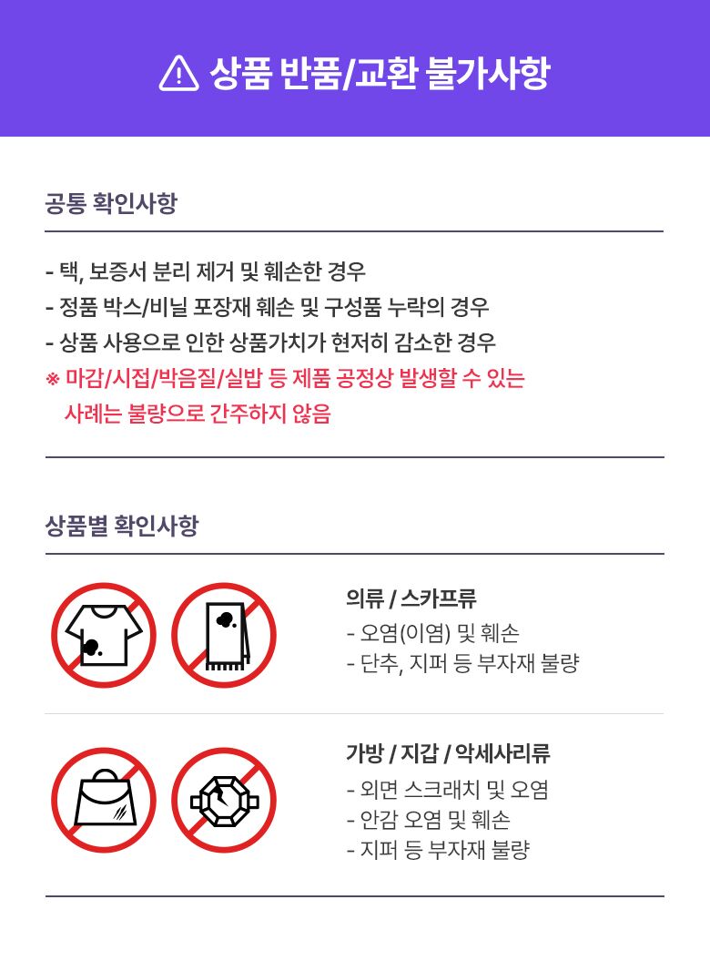 반품교환건3(1)